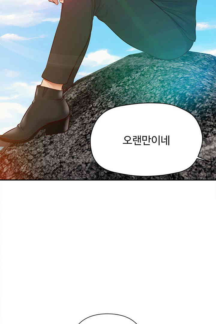 Yeoju and Haru Raw Chapter 10 image 15