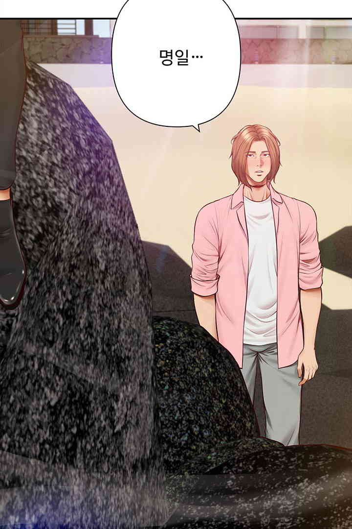 Yeoju and Haru Raw Chapter 10 image 16