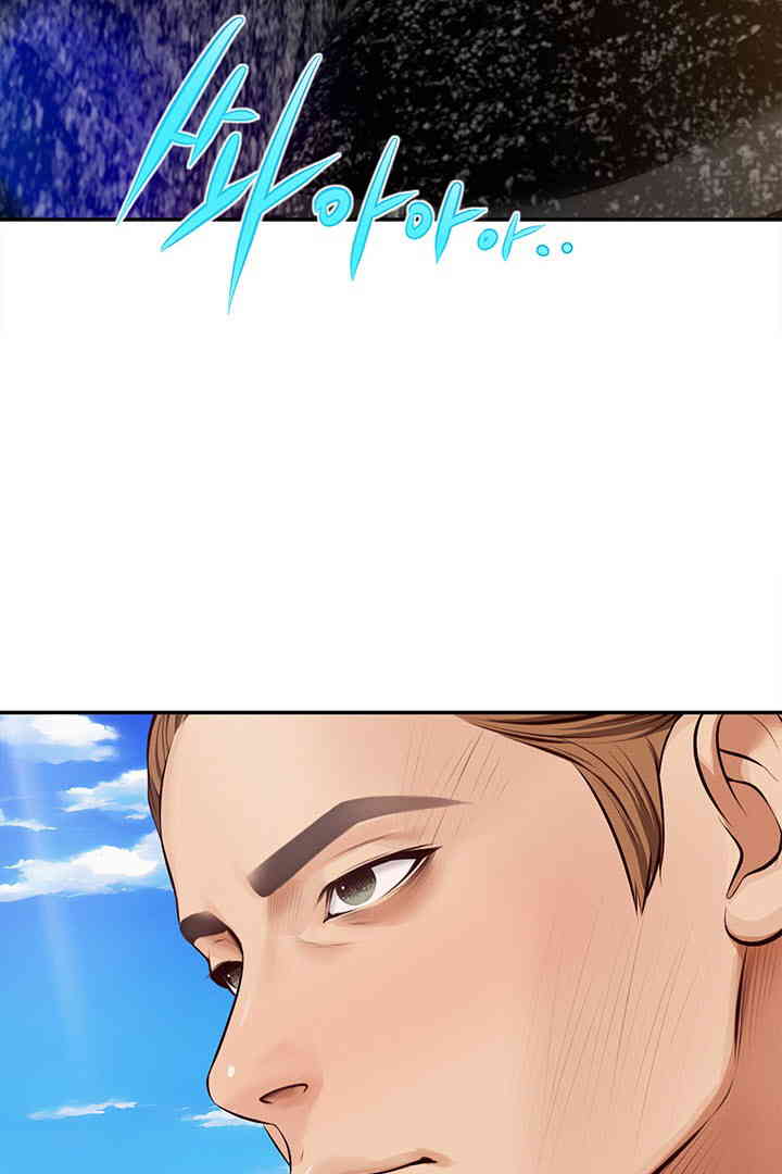 Yeoju and Haru Raw Chapter 10 image 17