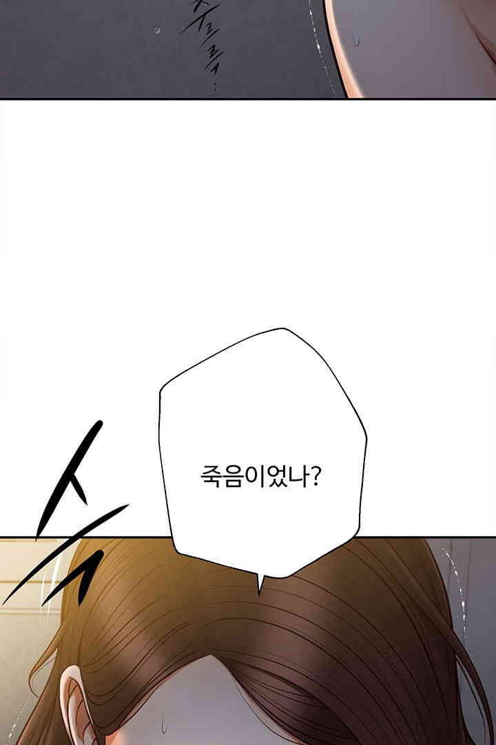Yeoju and Haru Raw Chapter 10 image 1