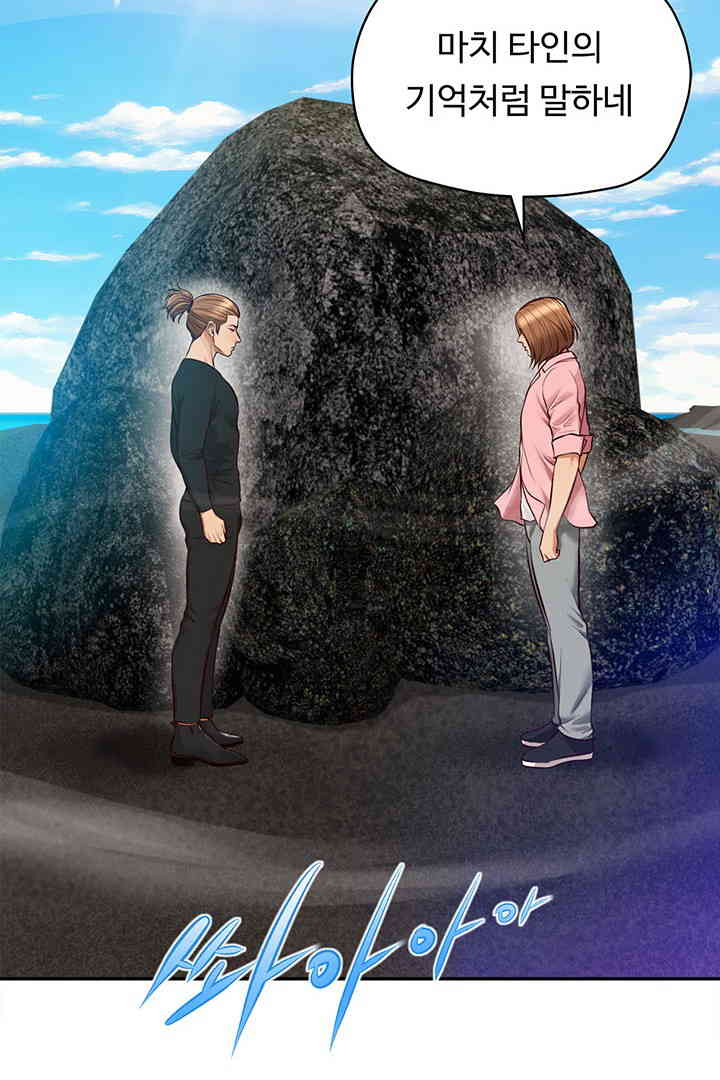 Yeoju and Haru Raw Chapter 10 image 26