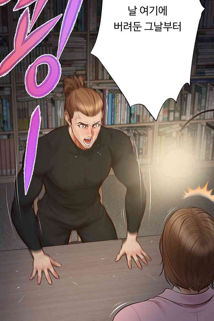 Yeoju and Haru Raw Chapter 10 image 37
