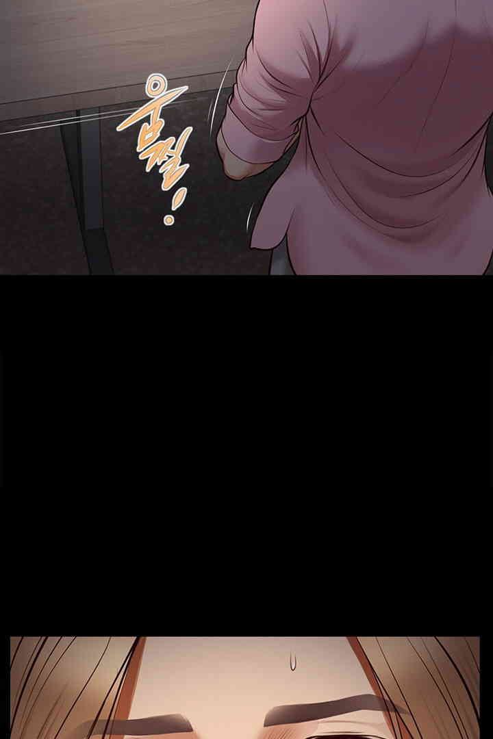 Yeoju and Haru Raw Chapter 10 image 38