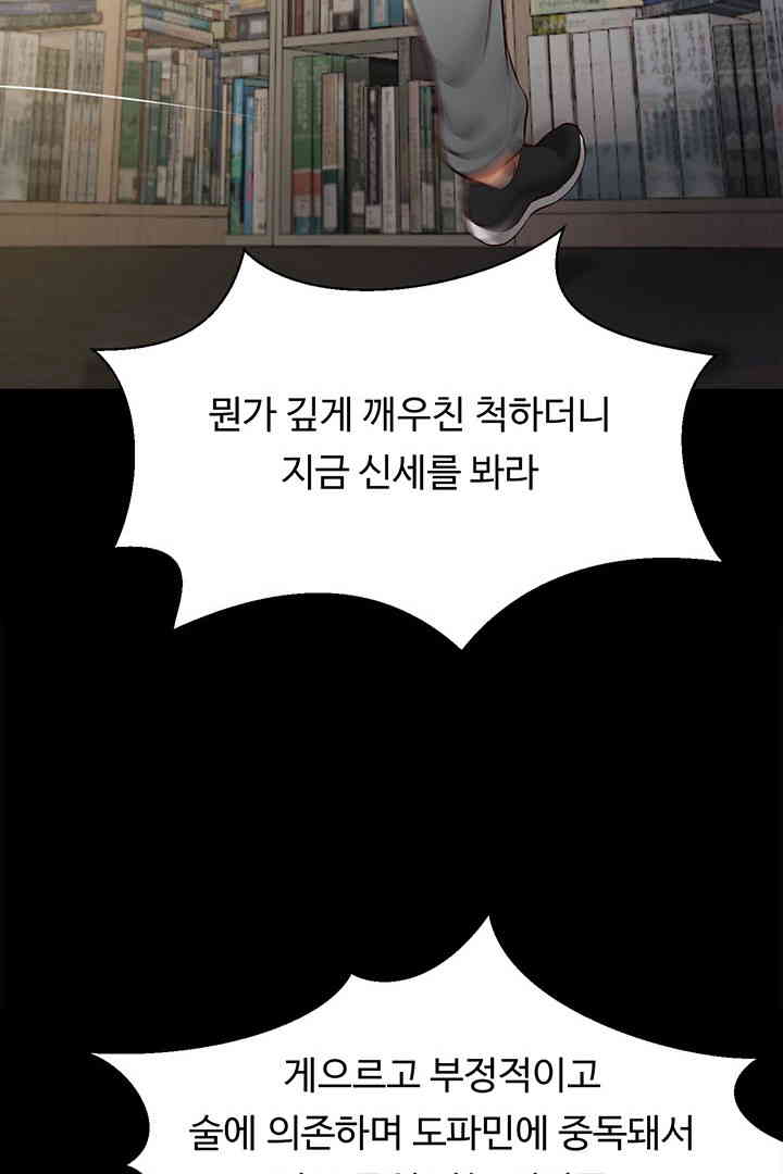 Yeoju and Haru Raw Chapter 10 image 42