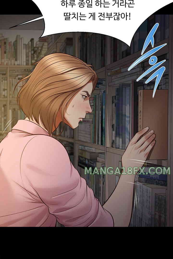 Yeoju and Haru Raw Chapter 10 image 43