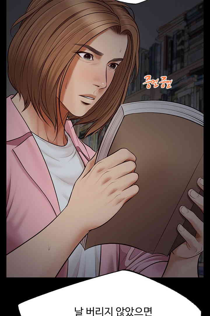 Yeoju and Haru Raw Chapter 10 image 46