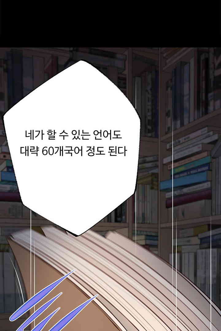 Yeoju and Haru Raw Chapter 10 image 49