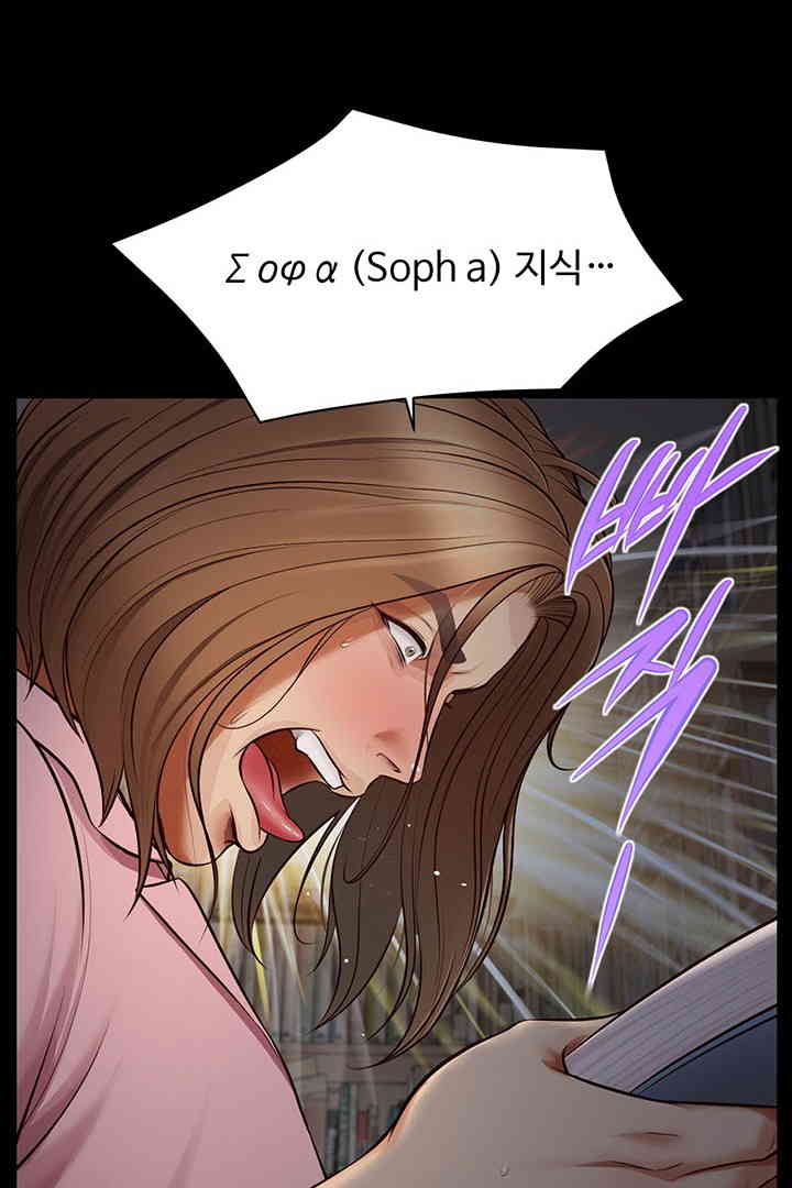 Yeoju and Haru Raw Chapter 10 image 52