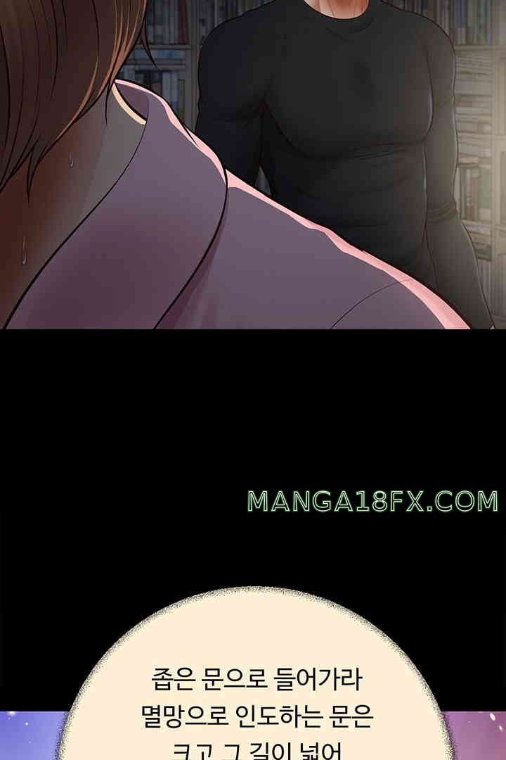 Yeoju and Haru Raw Chapter 10 image 54