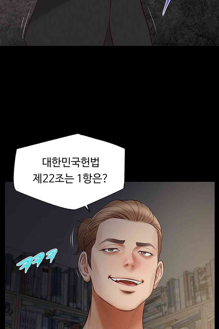Yeoju and Haru Raw Chapter 10 image 59