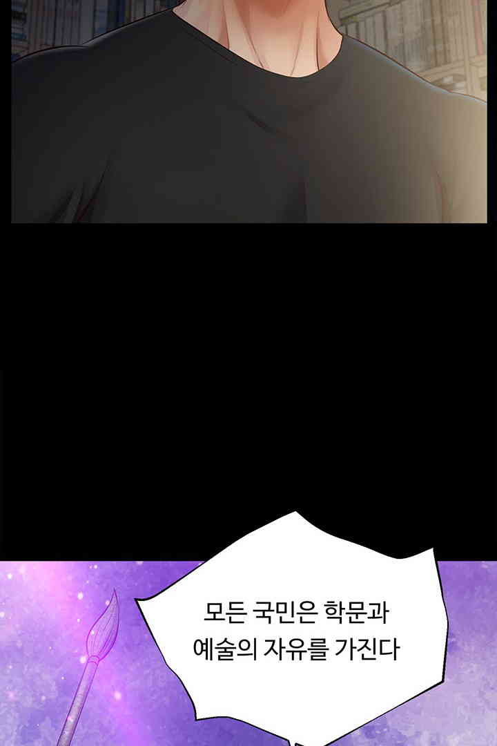 Yeoju and Haru Raw Chapter 10 image 60