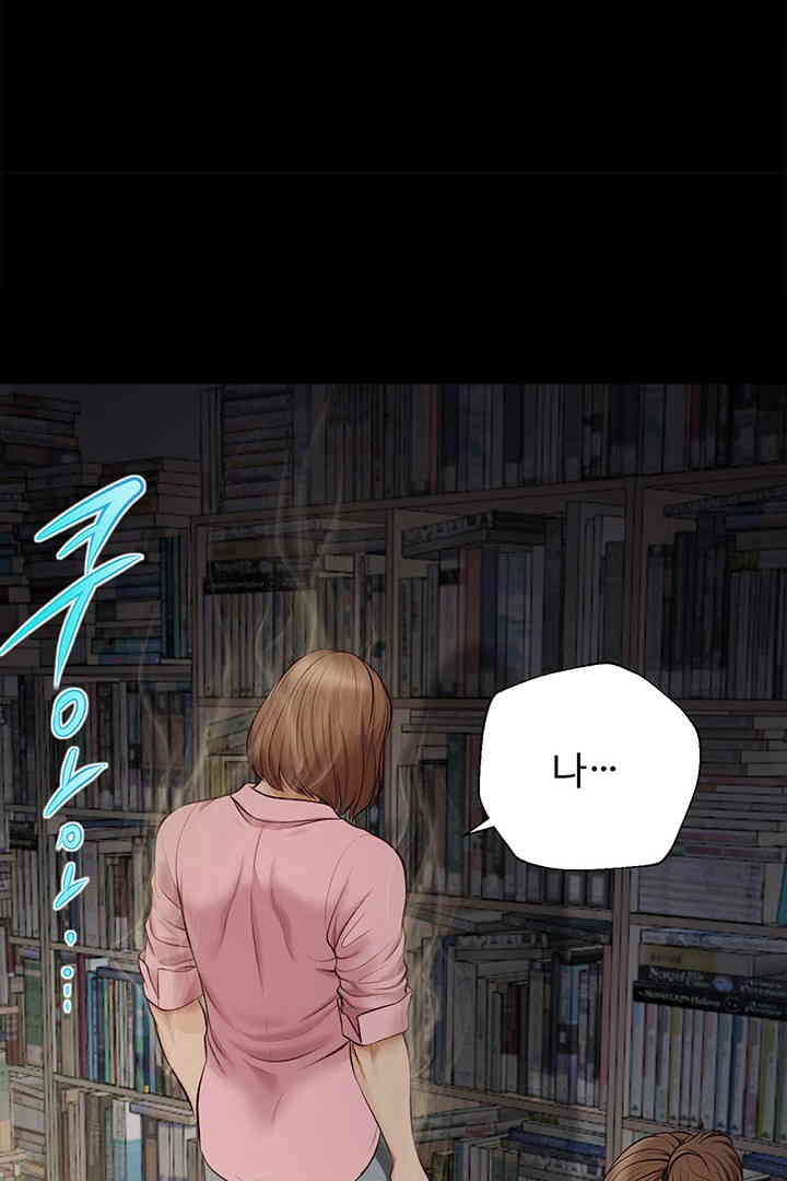Yeoju and Haru Raw Chapter 10 image 62