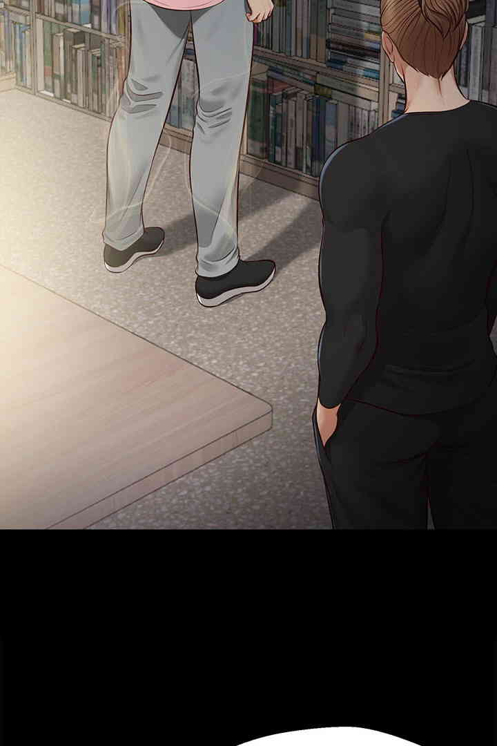 Yeoju and Haru Raw Chapter 10 image 63