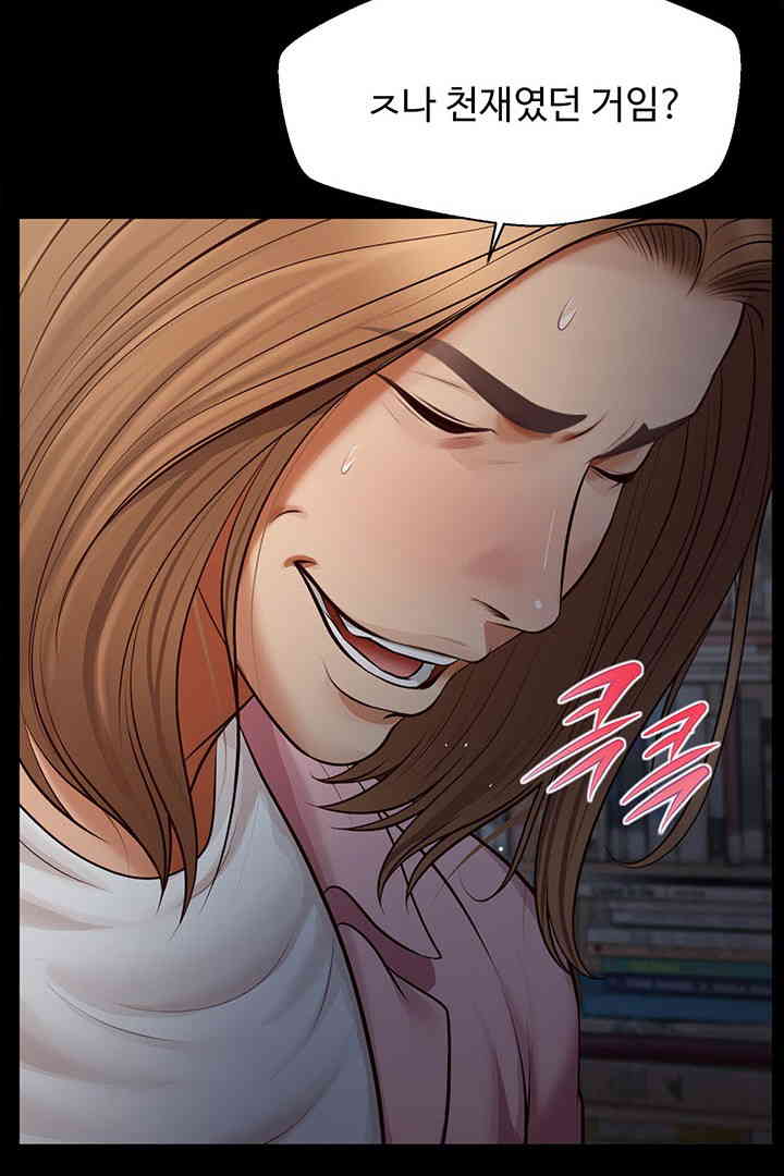Yeoju and Haru Raw Chapter 10 image 64