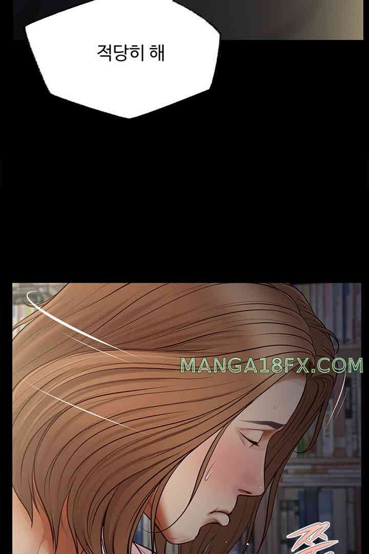 Yeoju and Haru Raw Chapter 10 image 66