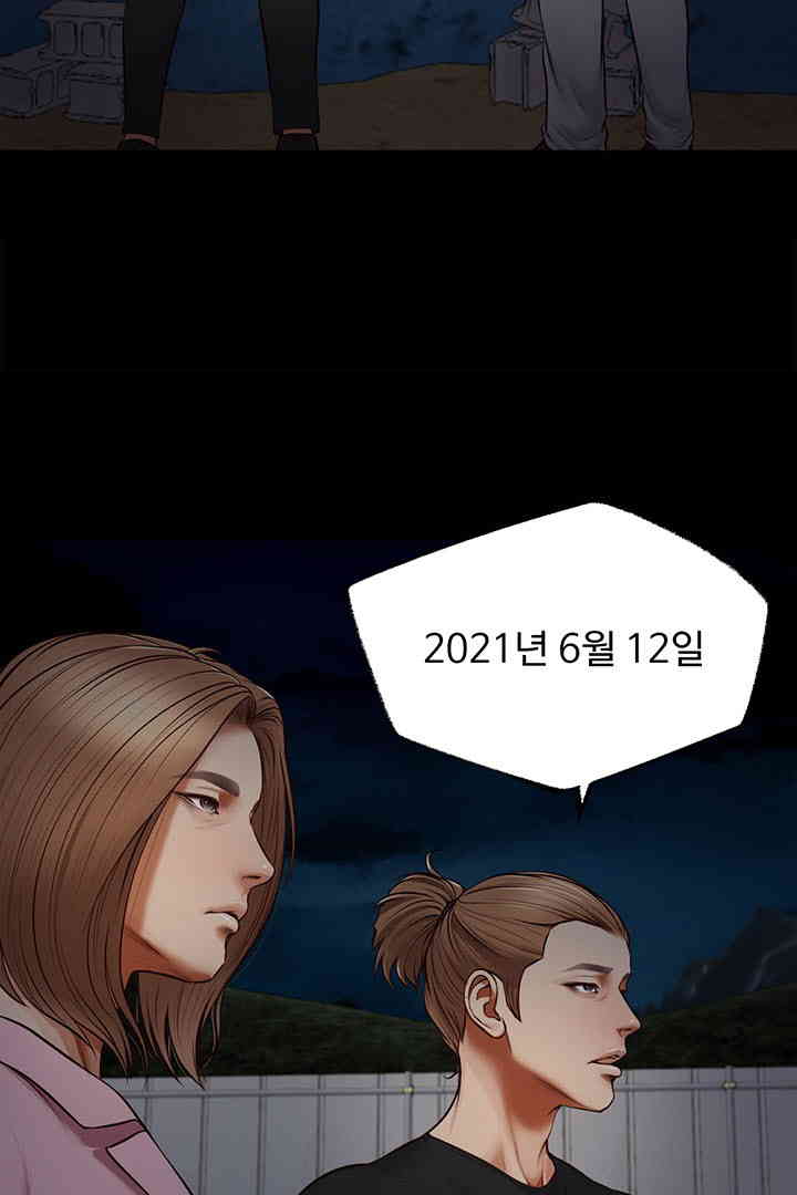 Yeoju and Haru Raw Chapter 10 image 73