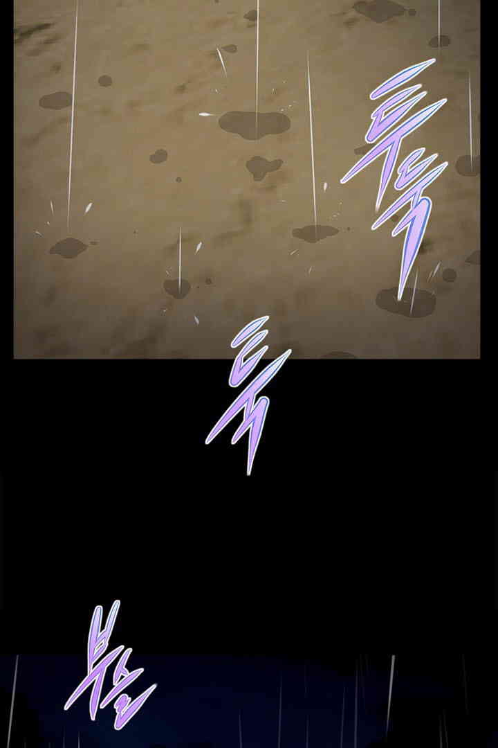 Yeoju and Haru Raw Chapter 10 image 75