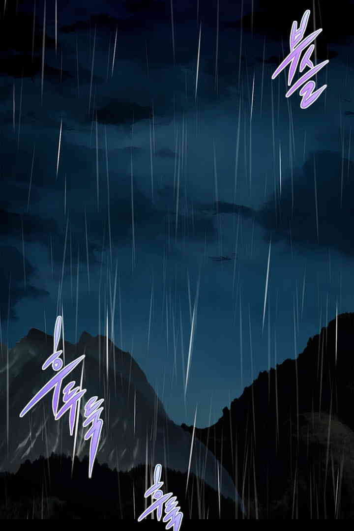 Yeoju and Haru Raw Chapter 10 image 76
