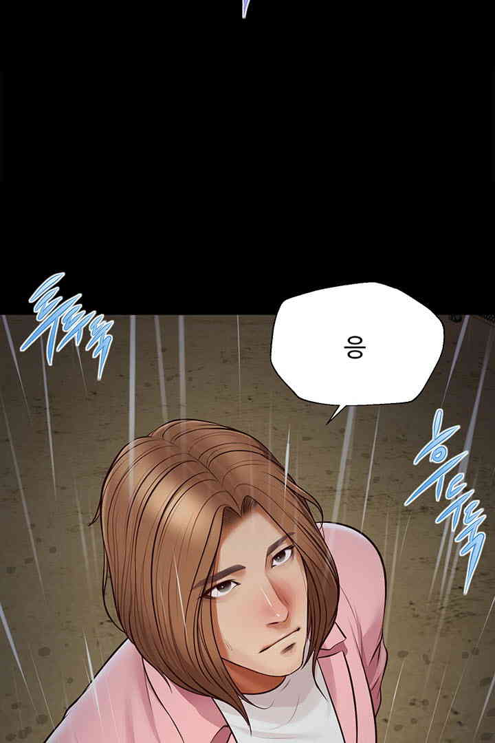Yeoju and Haru Raw Chapter 10 image 77