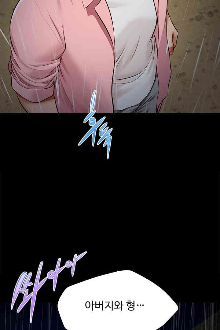Yeoju and Haru Raw Chapter 10 image 78