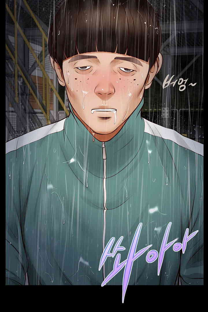 Yeoju and Haru Raw Chapter 10 image 81