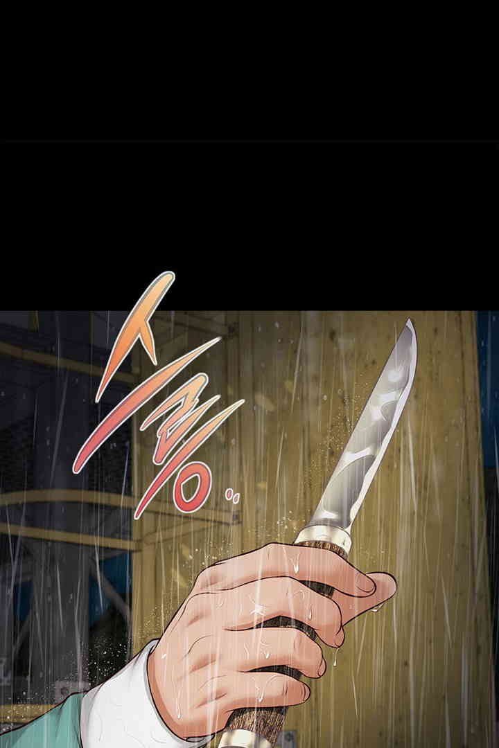 Yeoju and Haru Raw Chapter 10 image 82