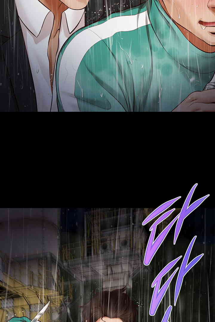 Yeoju and Haru Raw Chapter 10 image 84