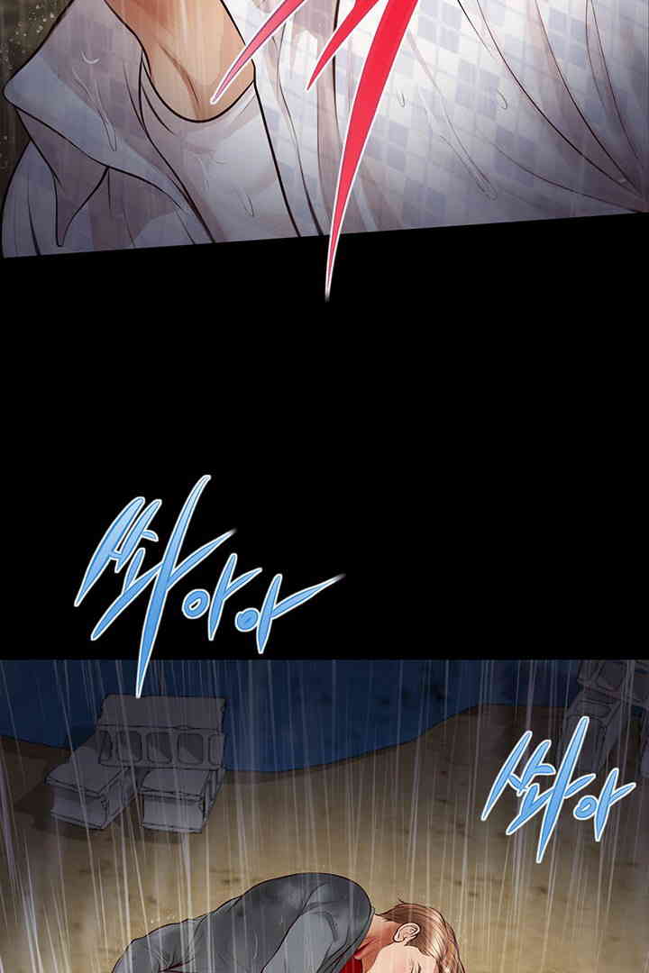 Yeoju and Haru Raw Chapter 10 image 89