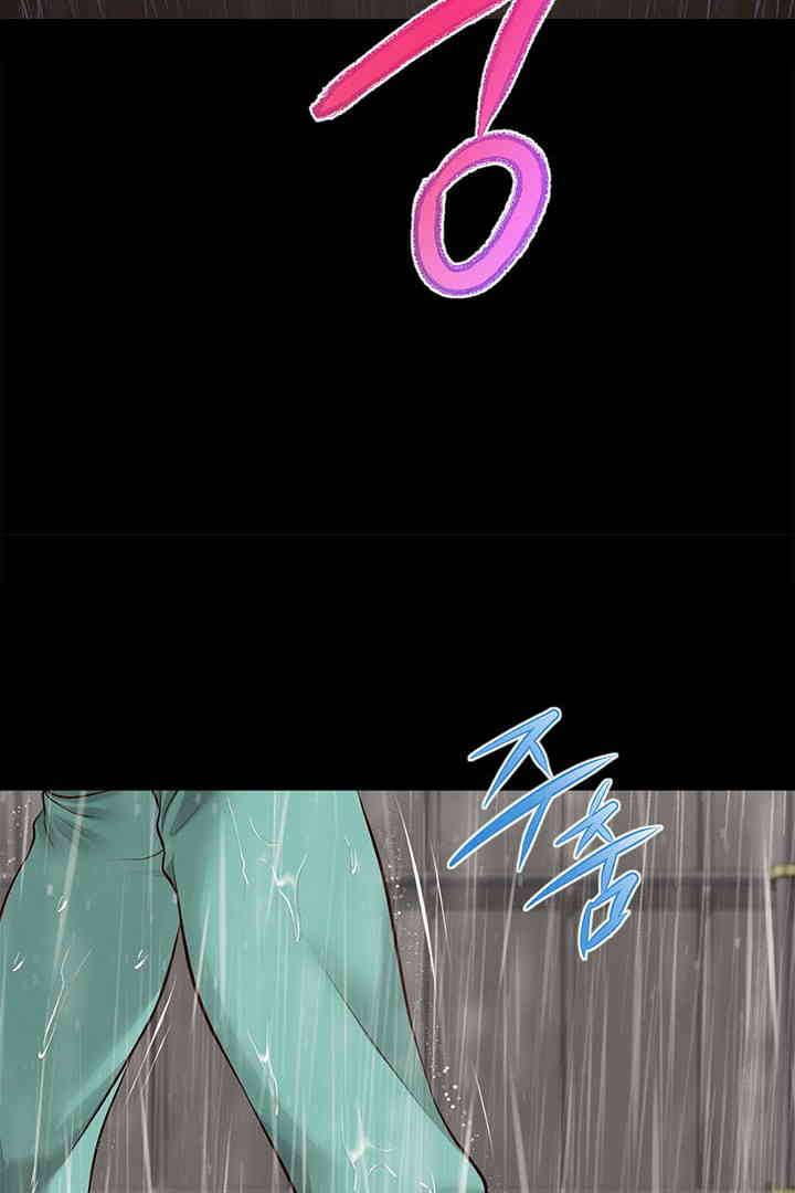 Yeoju and Haru Raw Chapter 10 image 91
