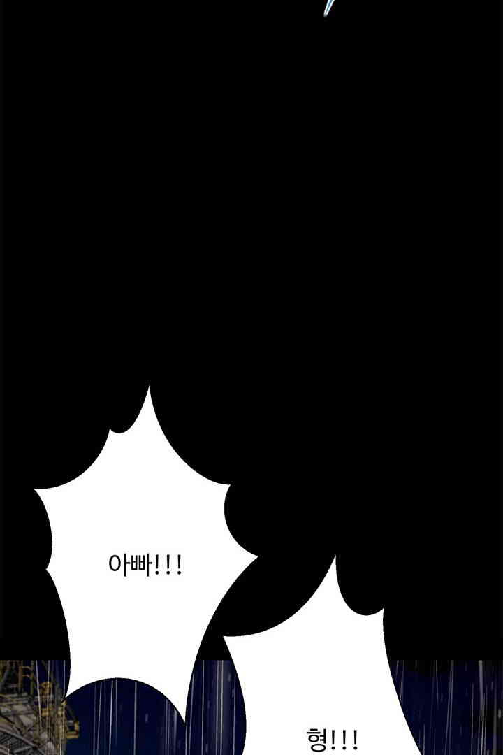Yeoju and Haru Raw Chapter 10 image 94