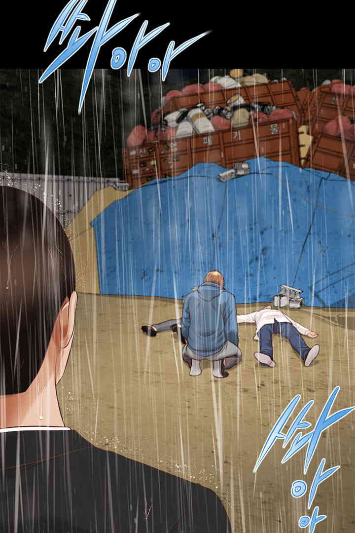Yeoju and Haru Raw Chapter 10 image 98