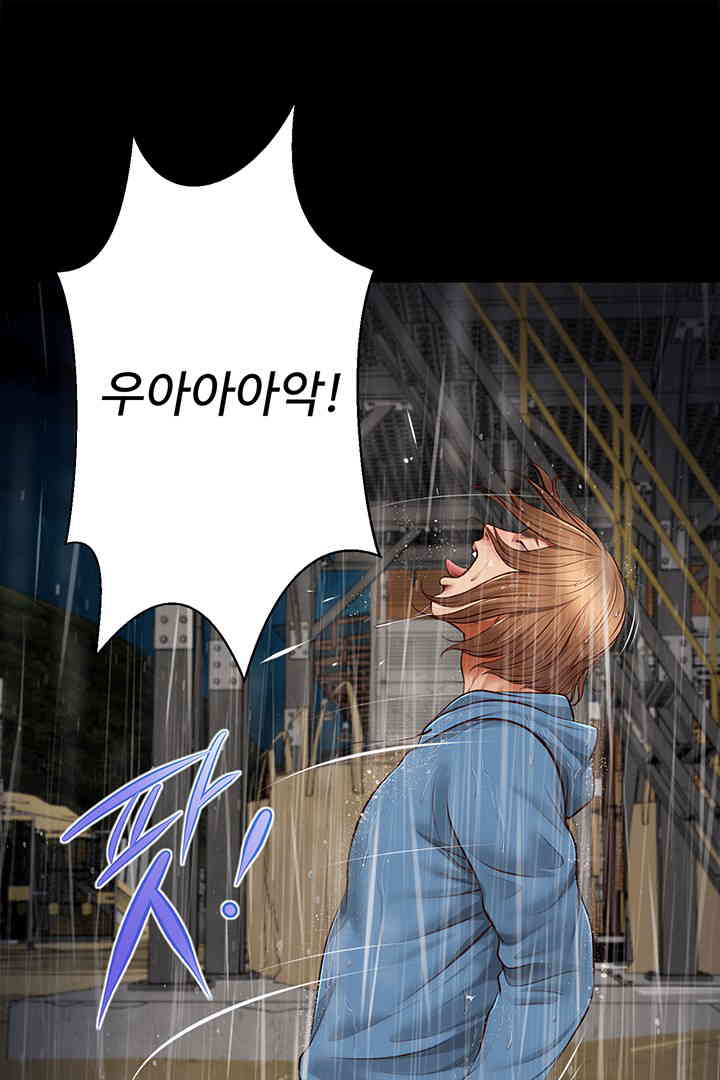 Yeoju and Haru Raw Chapter 11 image 0