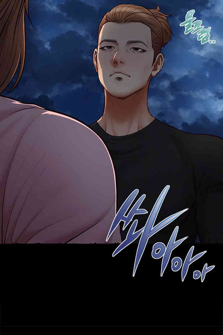 Yeoju and Haru Raw Chapter 11 image 99