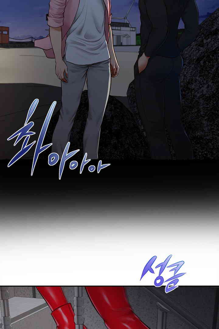 Yeoju and Haru Raw Chapter 11 image 101