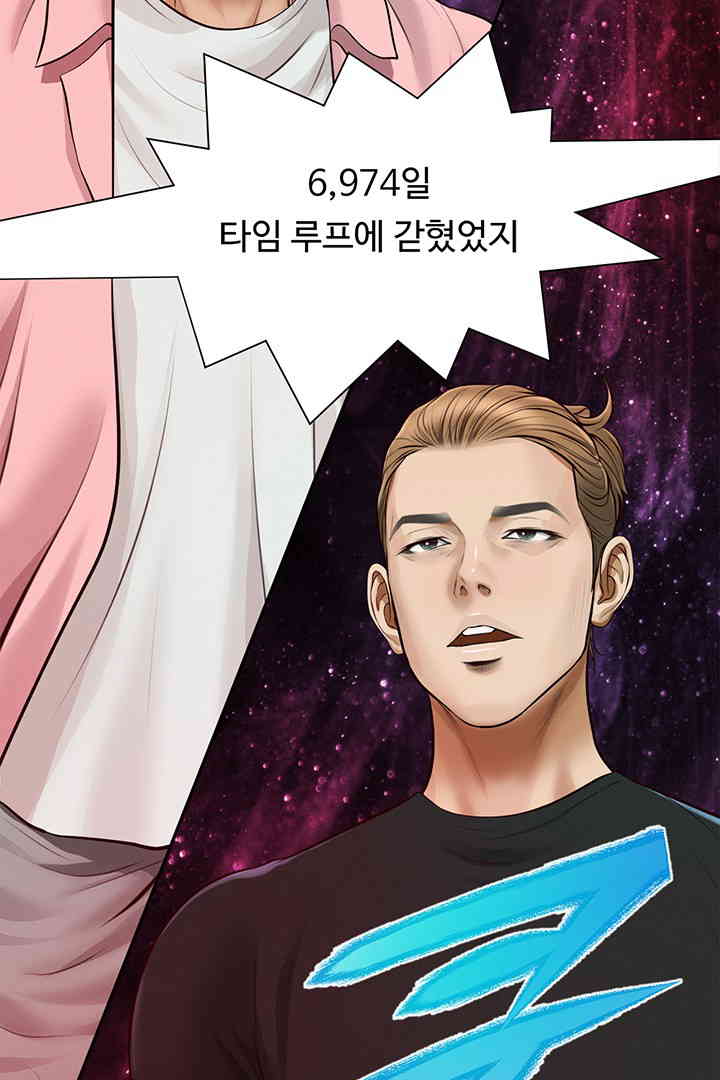 Yeoju and Haru Raw Chapter 11 image 10