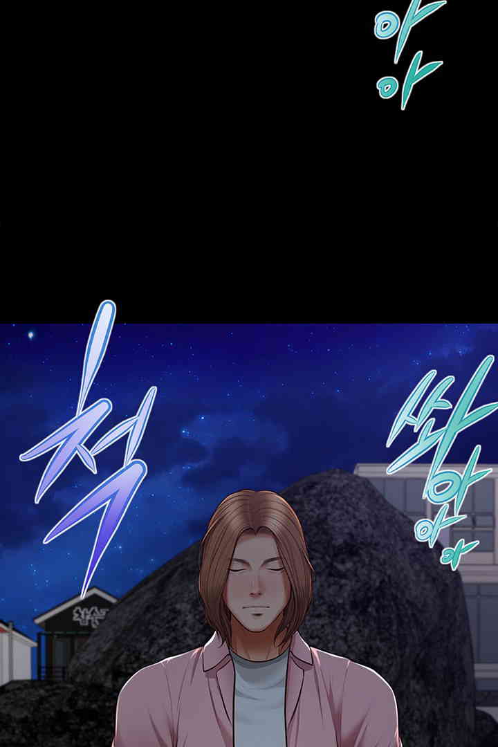 Yeoju and Haru Raw Chapter 11 image 15