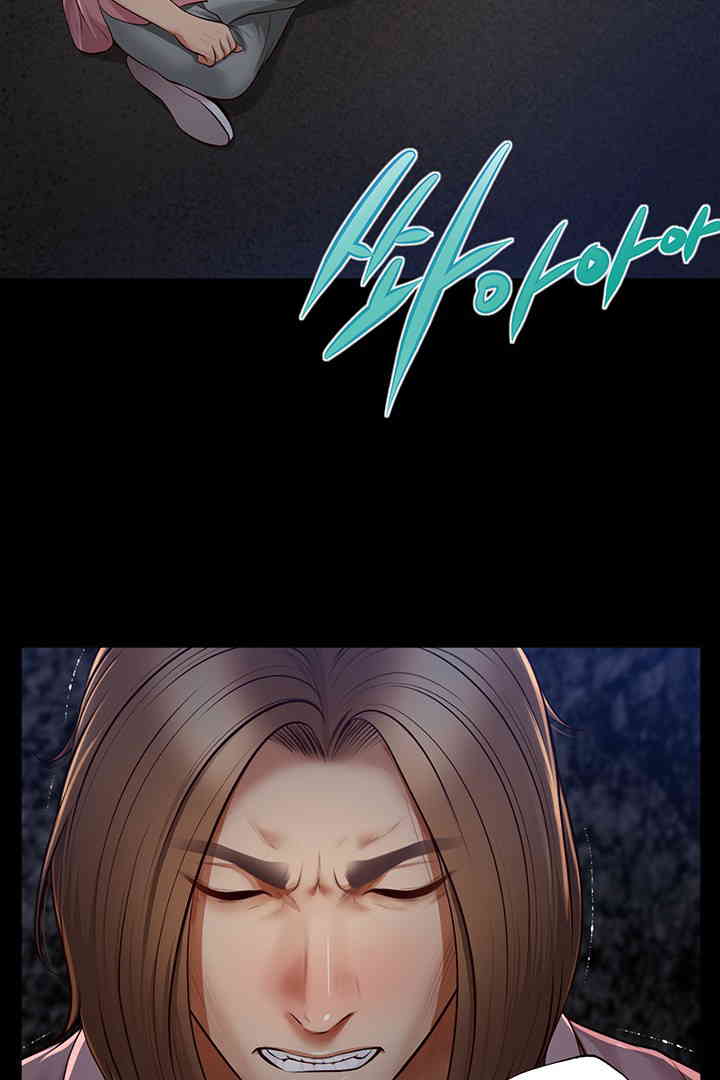 Yeoju and Haru Raw Chapter 11 image 18