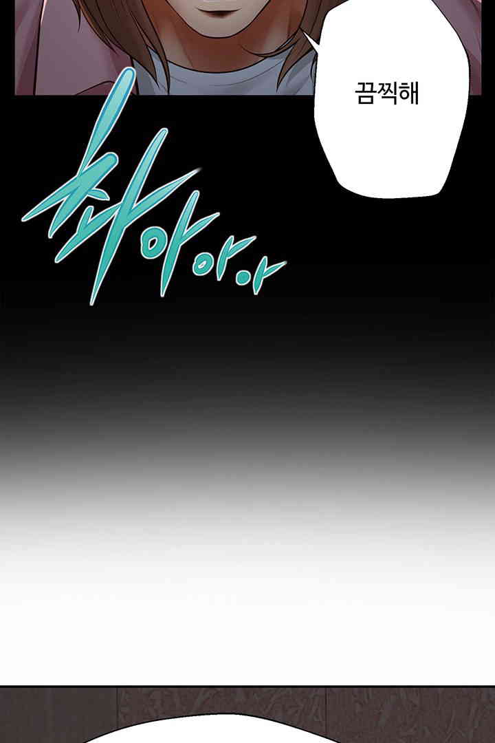 Yeoju and Haru Raw Chapter 11 image 19