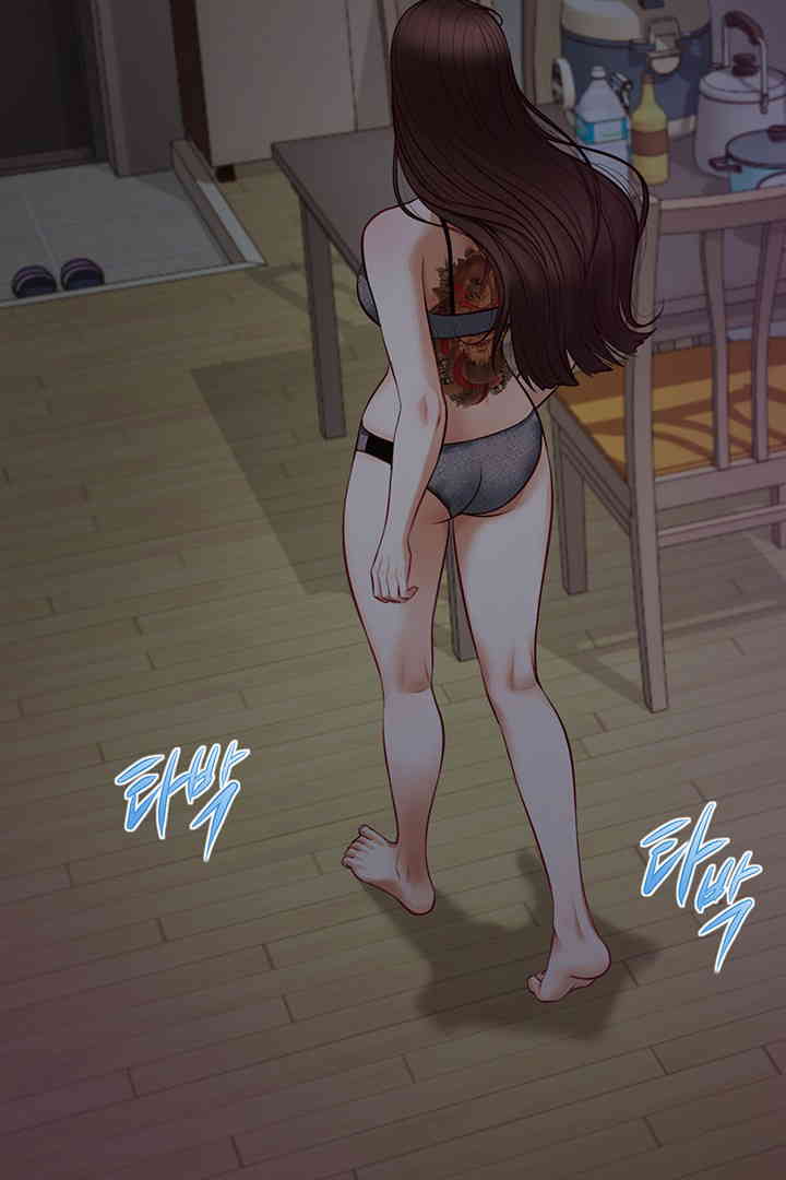Yeoju and Haru Raw Chapter 11 image 25