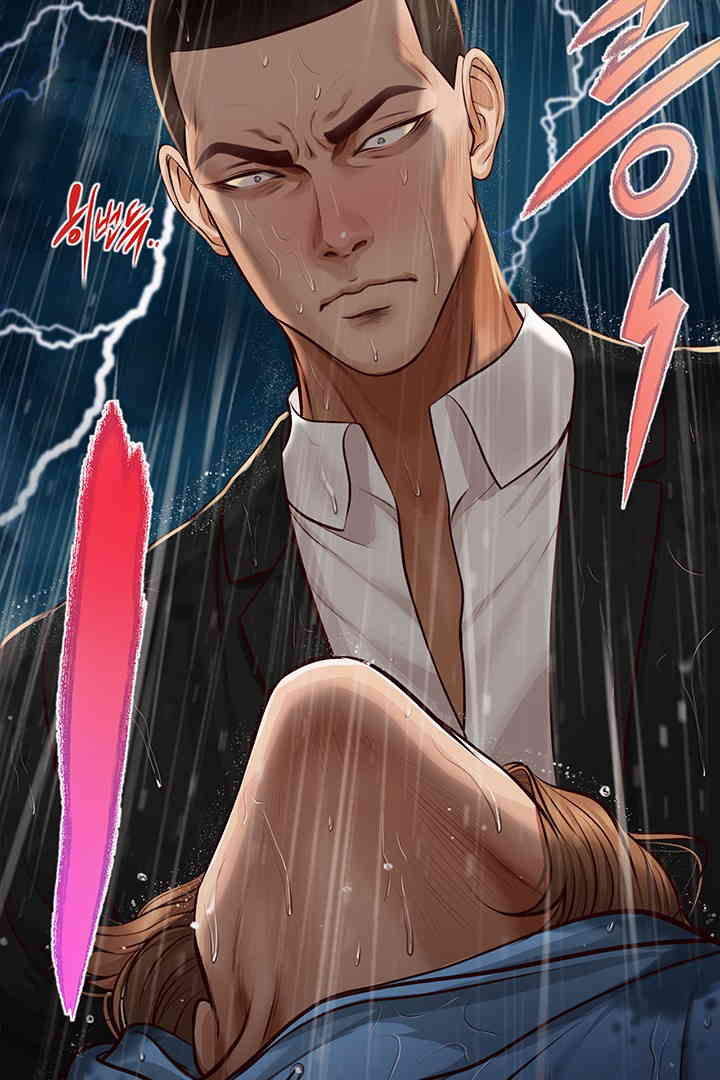 Yeoju and Haru Raw Chapter 11 image 2