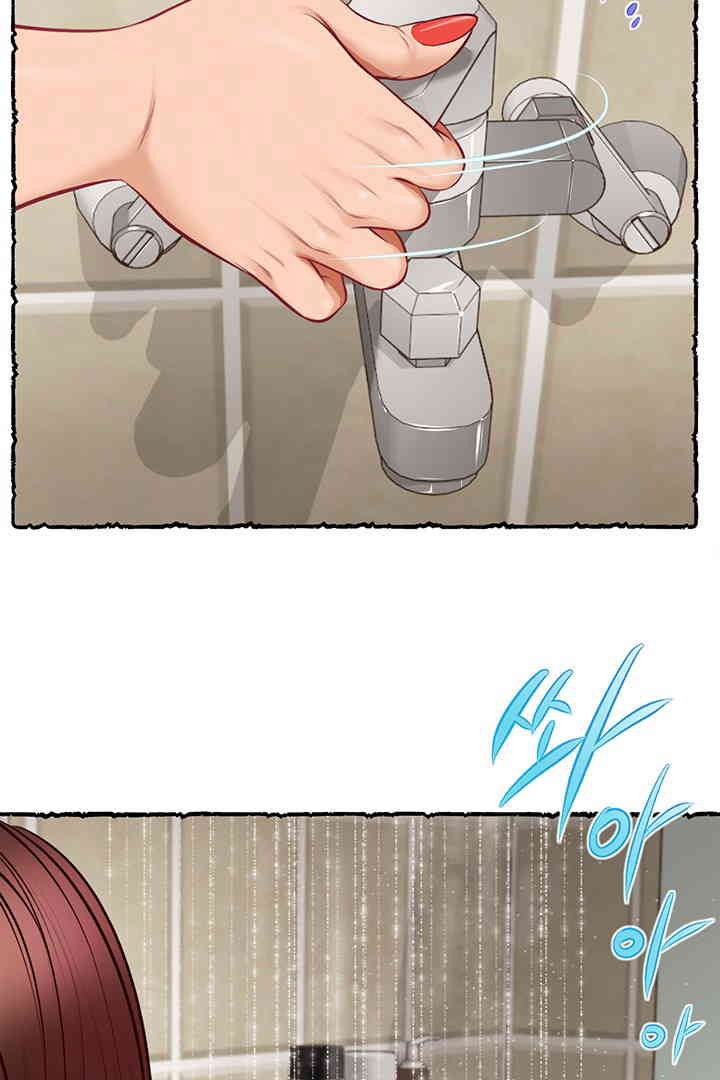 Yeoju and Haru Raw Chapter 11 image 32