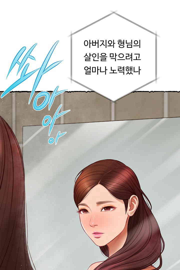 Yeoju and Haru Raw Chapter 11 image 34