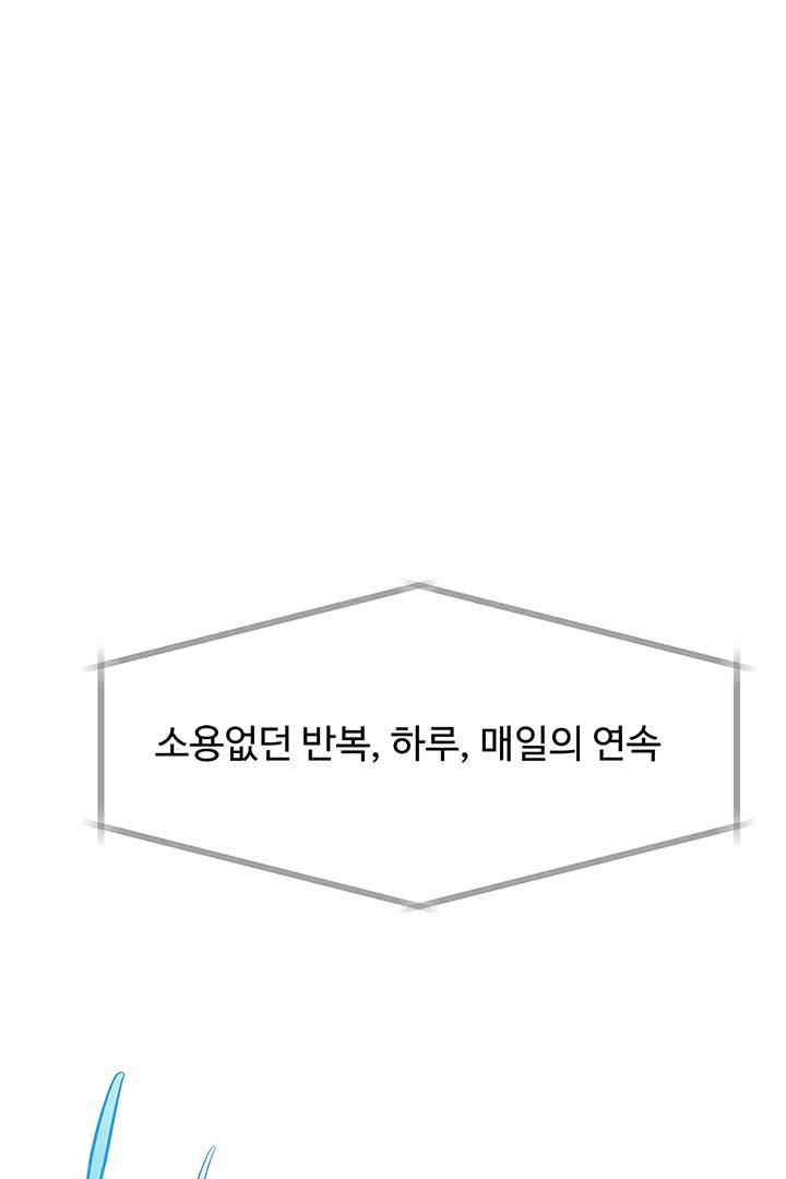 Yeoju and Haru Raw Chapter 11 image 36