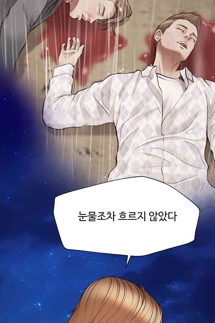 Yeoju and Haru Raw Chapter 11 image 45