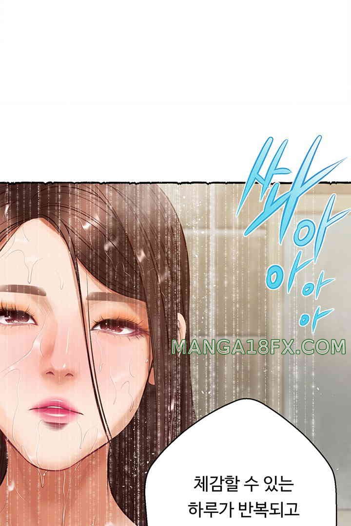 Yeoju and Haru Raw Chapter 11 image 50
