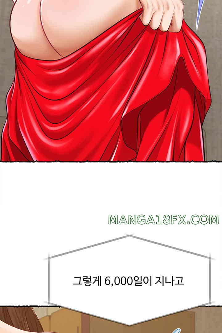 Yeoju and Haru Raw Chapter 11 image 54