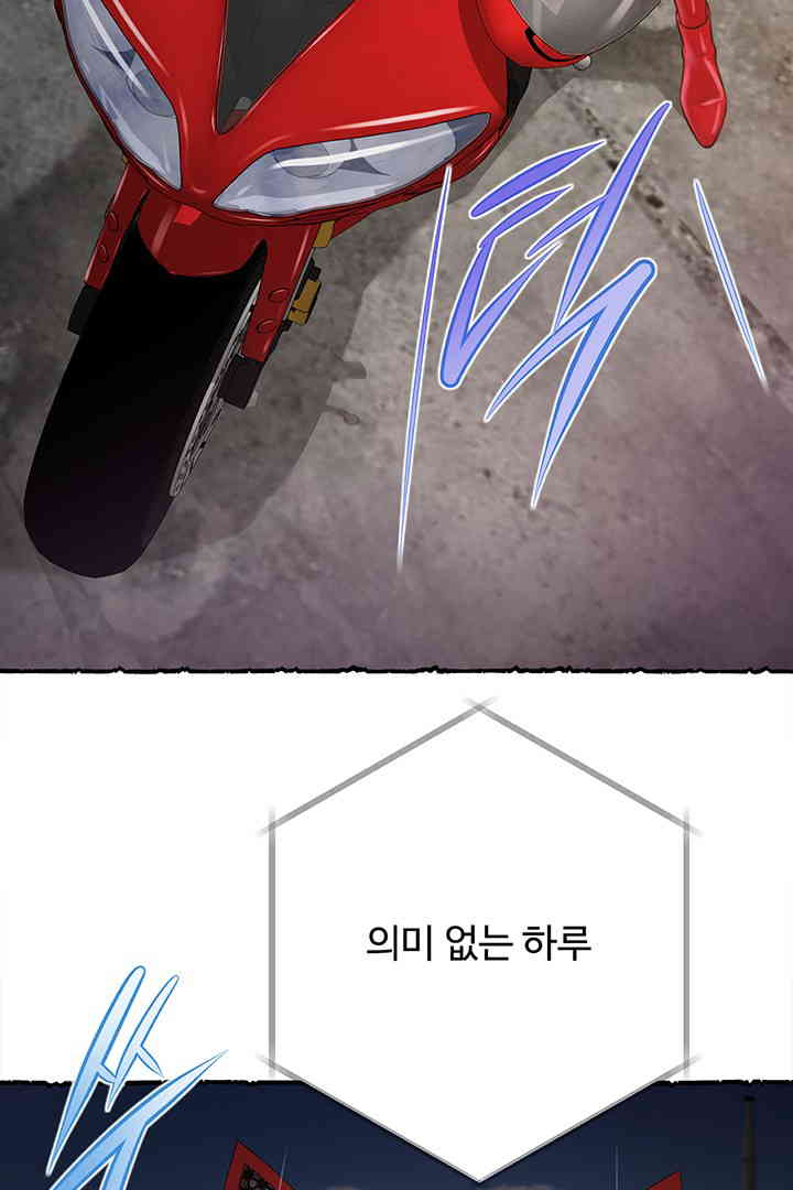 Yeoju and Haru Raw Chapter 11 image 64