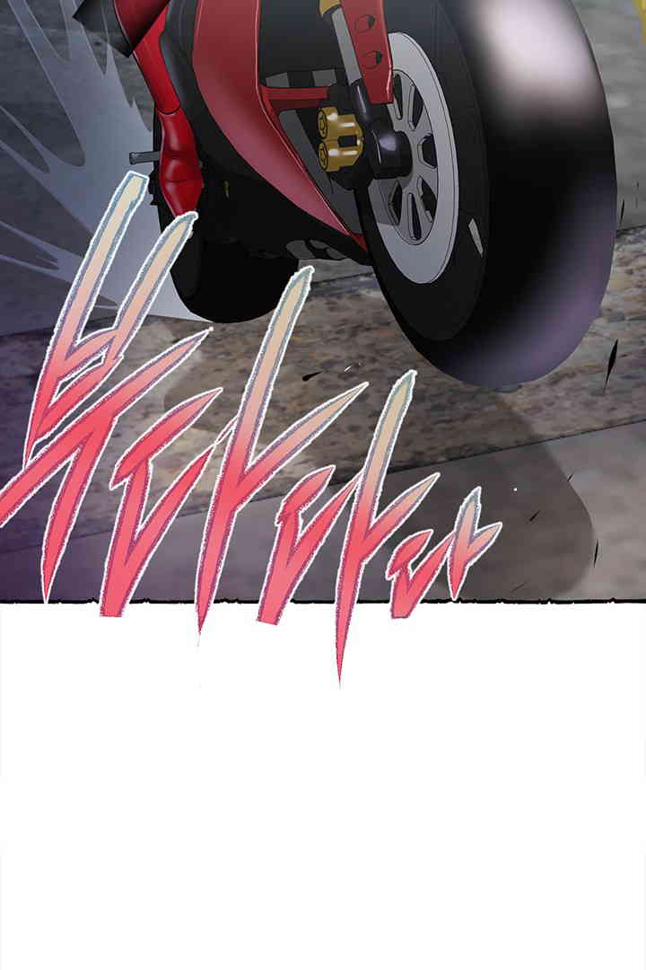 Yeoju and Haru Raw Chapter 11 image 70