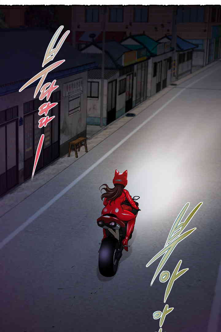 Yeoju and Haru Raw Chapter 11 image 71