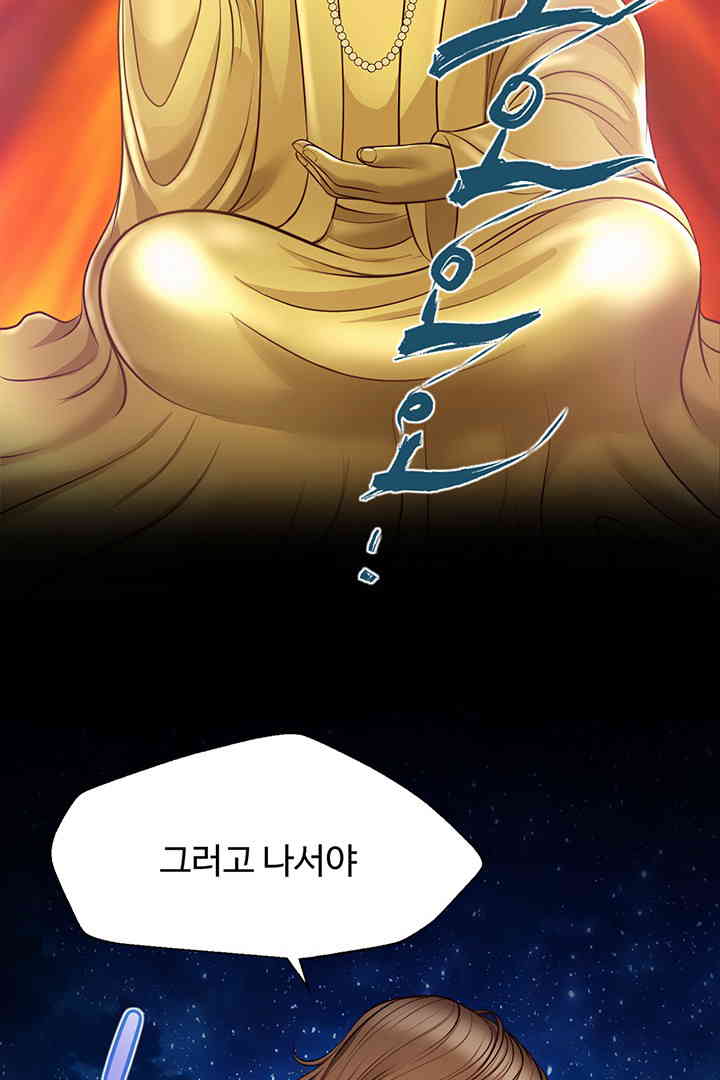 Yeoju and Haru Raw Chapter 11 image 73
